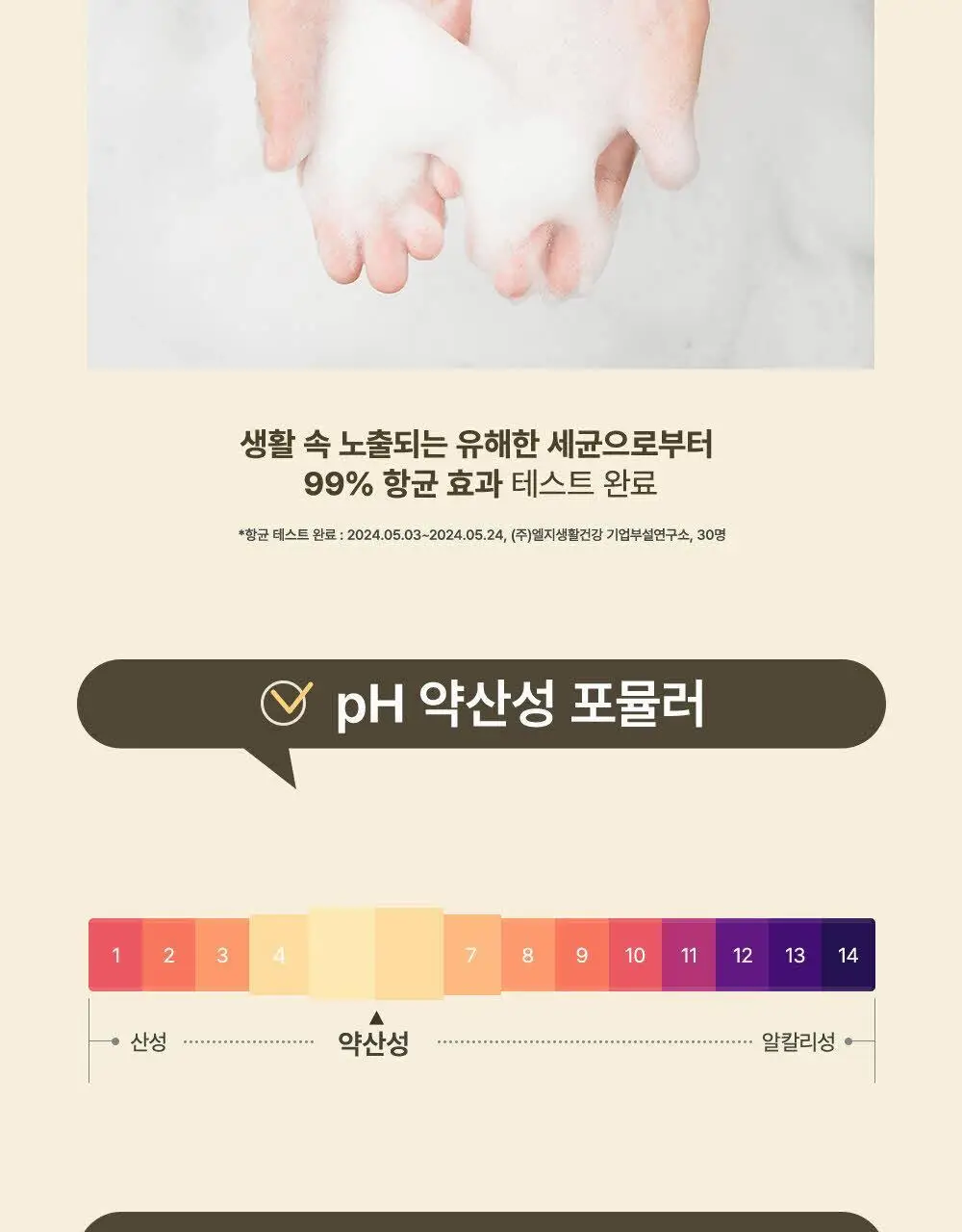 [신규런칭] 미세스마이어스 핸드워시 500ml 3종 택1 (라벤더/레몬버베나/레인워터) 상세페이지 10